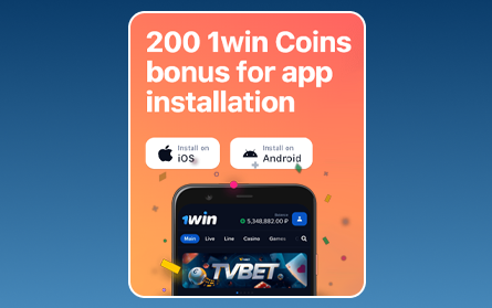 Mobile app bonus for 1Win