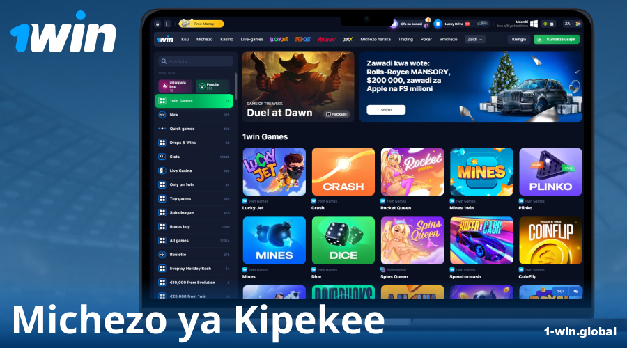 Michezo ya Kipekee ya 1Win
