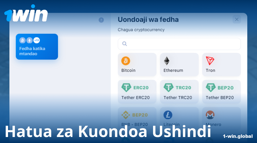Mwongozo wa Kutoa Pesa katika 1Win